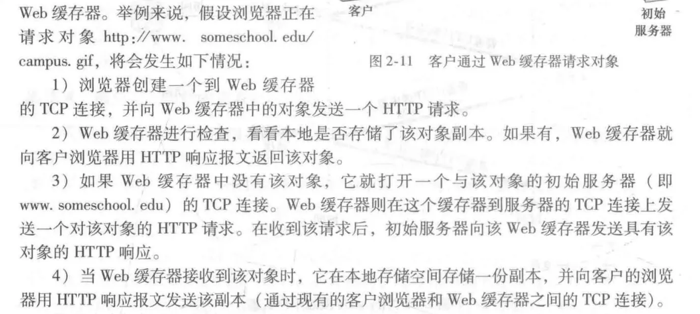 image-20250604214515346