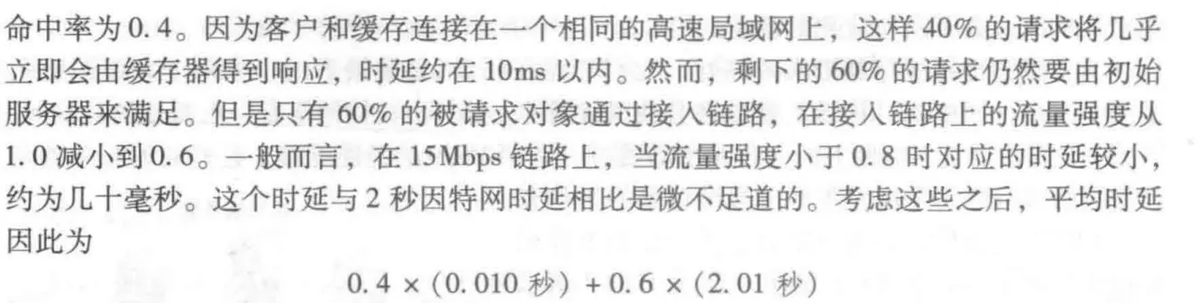 image-20250605101249777