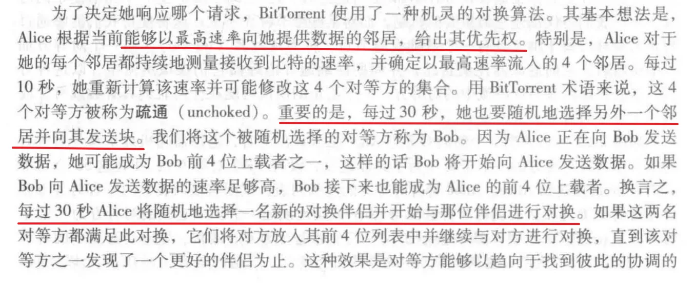 image-20250606122419164