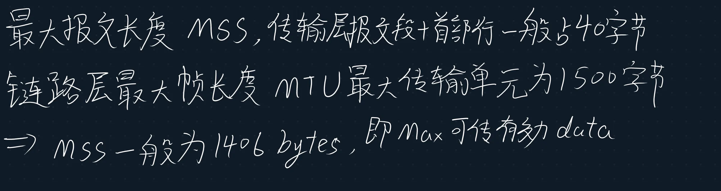 image-20250608163927295