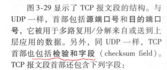 image-20250608165612719