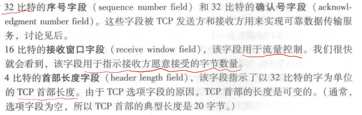 image-20250608165631605