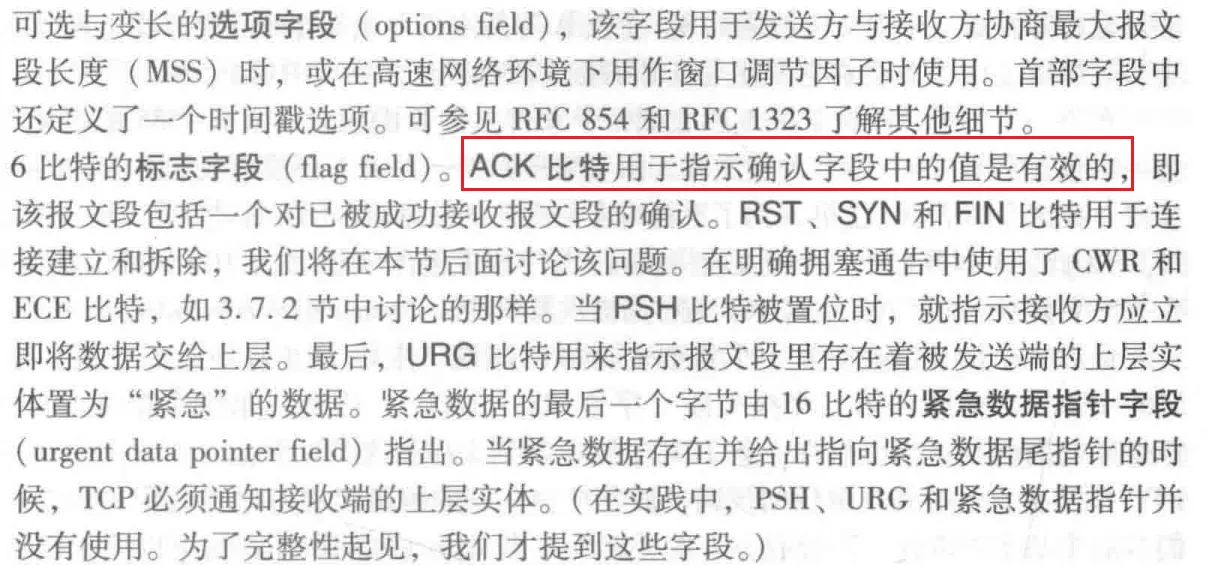 image-20250608165650478