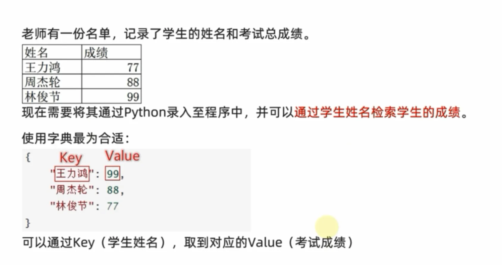 image-20250813122813636